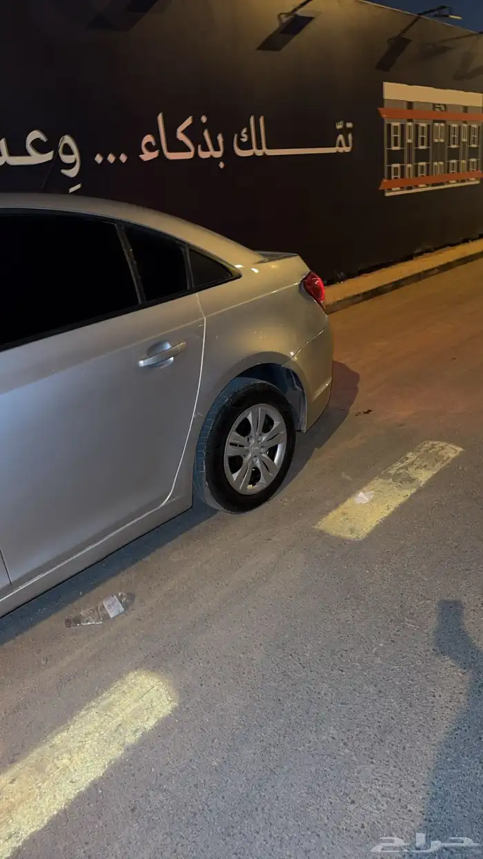 شفرولية كروز 2015 2