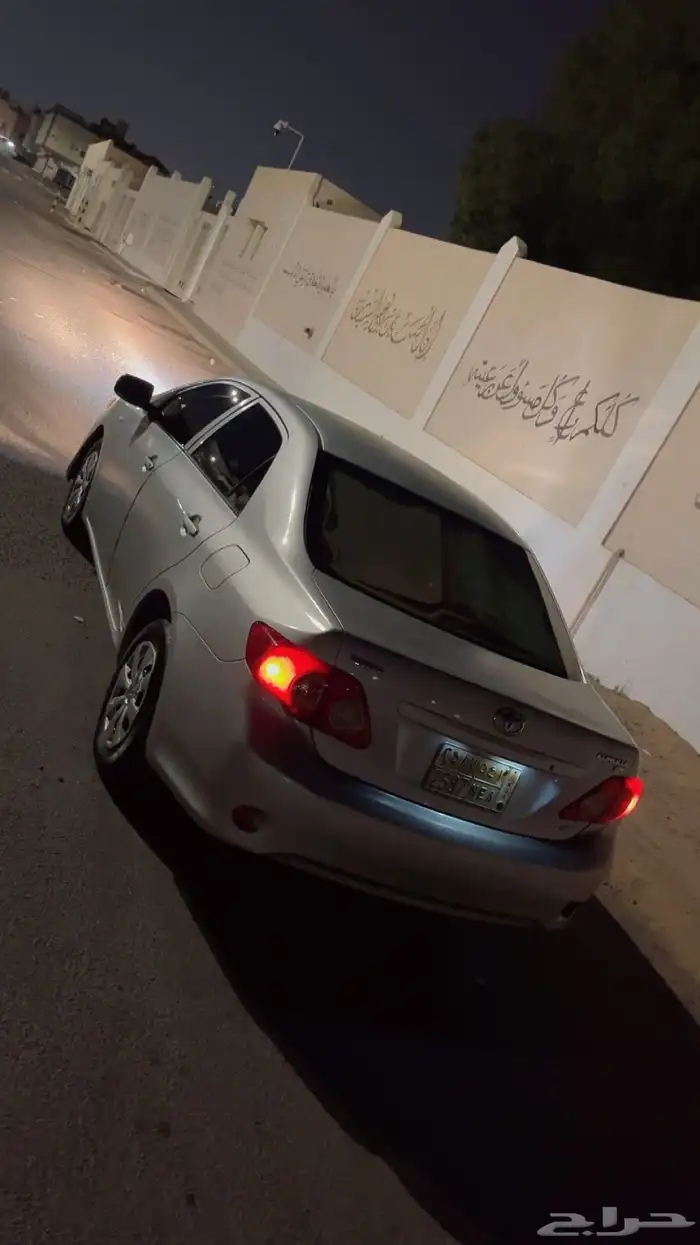 كورلا لا البيع 2