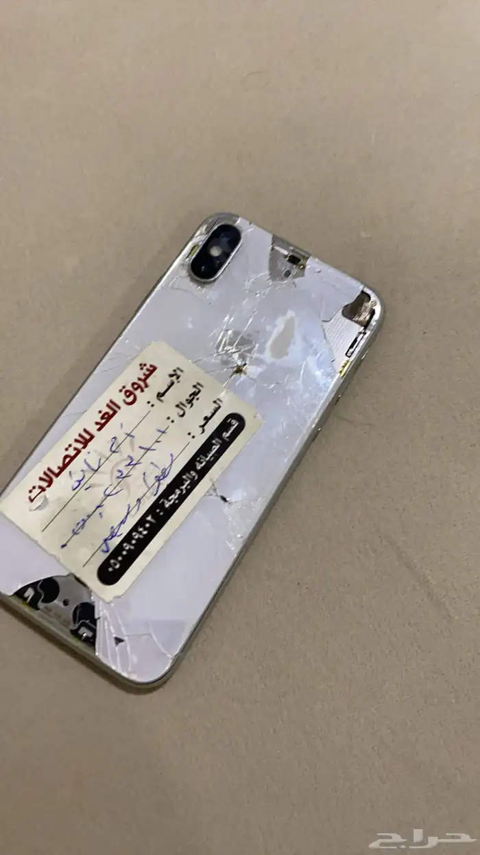 جوال آكس مكسوره شاشته لللبيع بس شغال 1