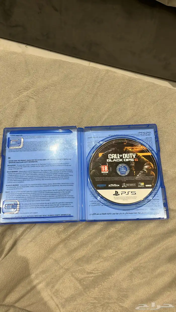 شريط بلاك اوبس 6 0