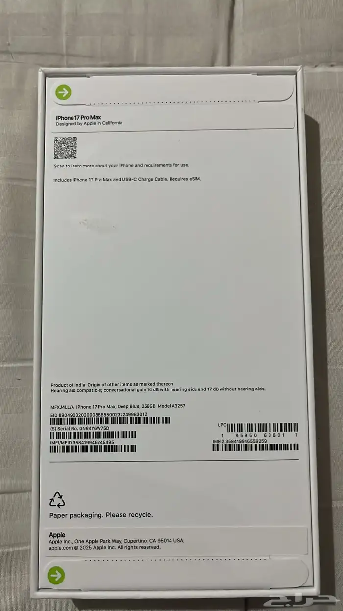 ايفون 17 برو ماكس البيع مستعجل 1