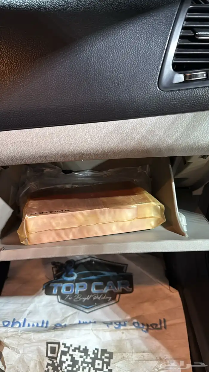 اوبتما 2015 اسود مكينه 2000 14