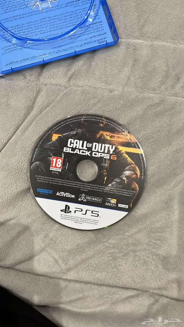 شريط بلاك اوبس 6 2