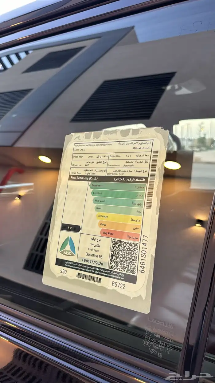 لكزس LX570 2021 بلاك ادشن اصل سعودي فل كامل مخزن مالك اول 42
