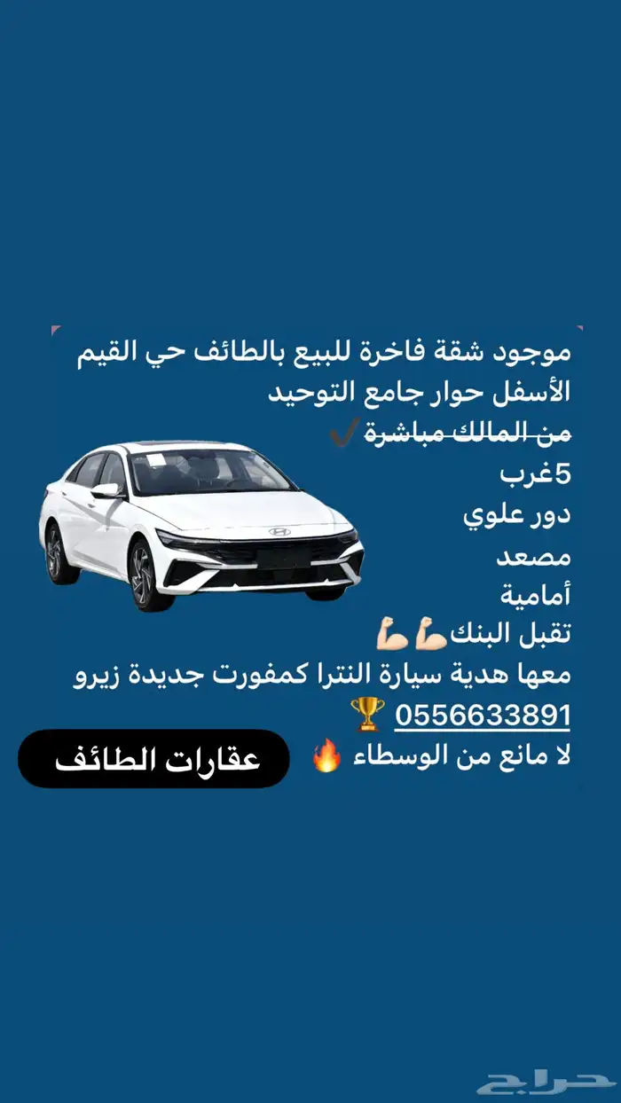 النترا كمفورت فل أوبشن زيرو جديدة 1