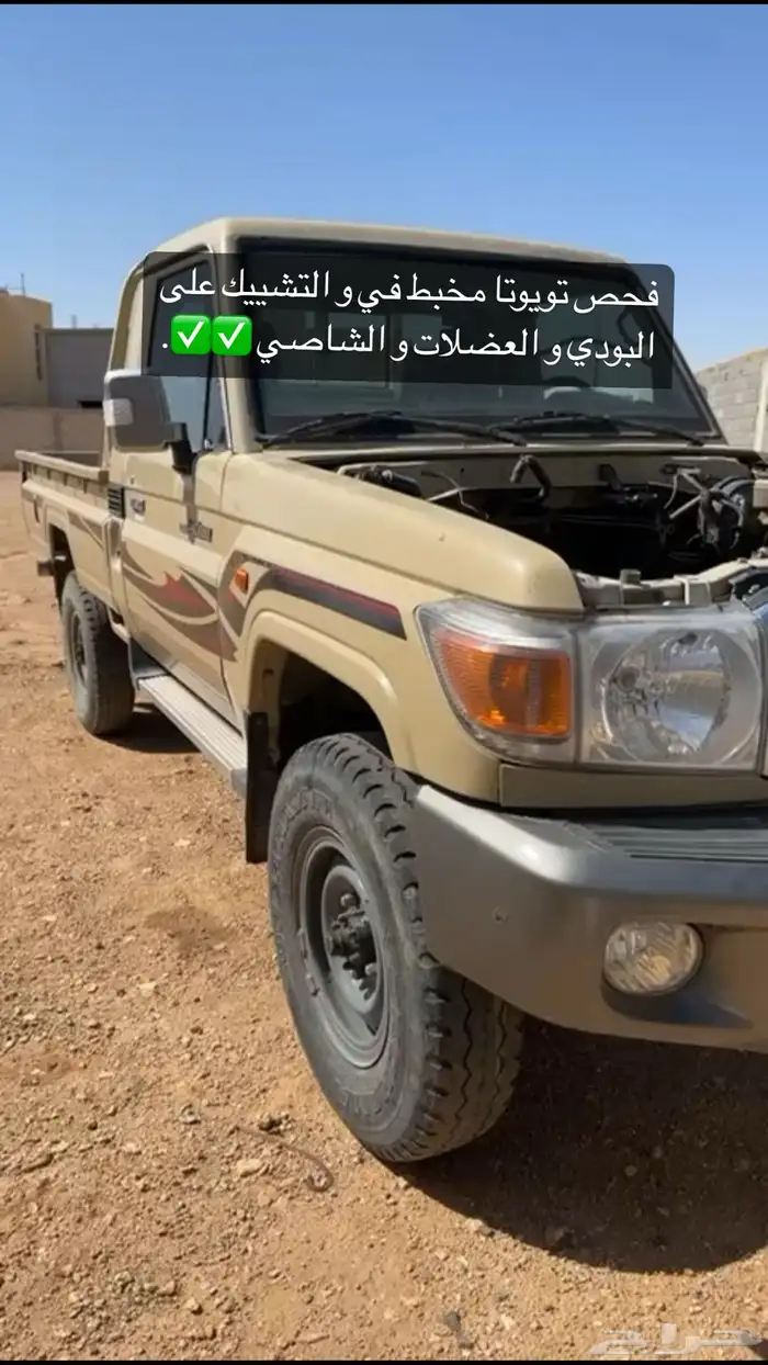 فحص سيارات و تخليصها في مدينة الرياض (( بدون عناء السفر )) 15