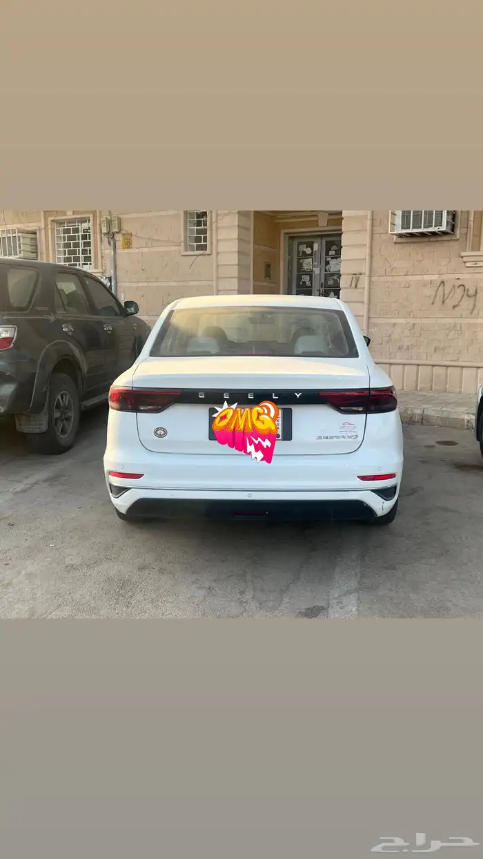 جيلي امجراند 2023 0