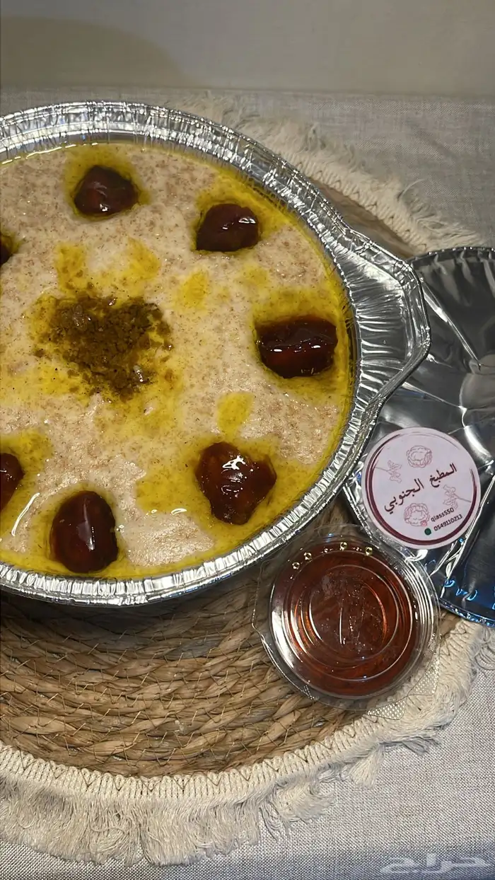 مبثوثة بالحليب 0