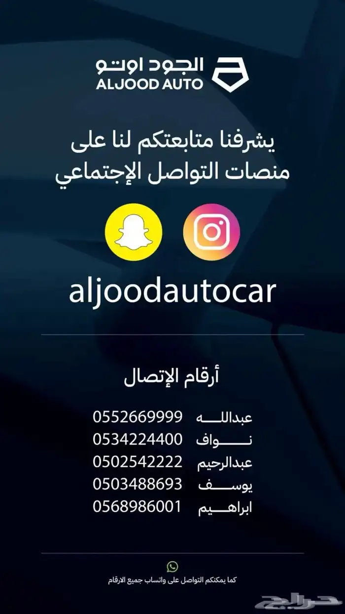 رنج روفر V6 -HSE موديل 2023 وارد الناغي 22