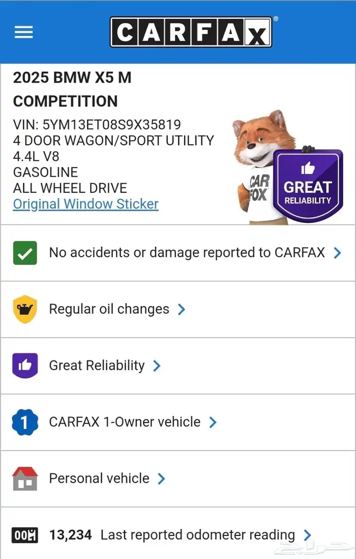 BMW X5 M Competition 2025 29