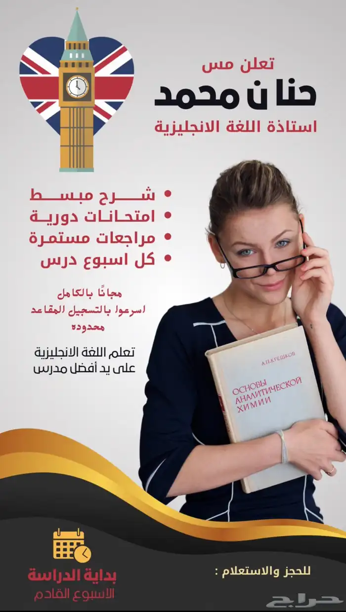 دورة تعليم اللغة الانجليزية مجان ا اونلاين 0