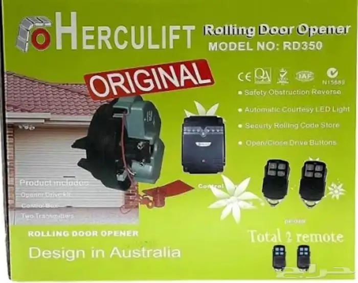 مكينة كراج رول هير كلفت وصيانة ابواب الرول 0