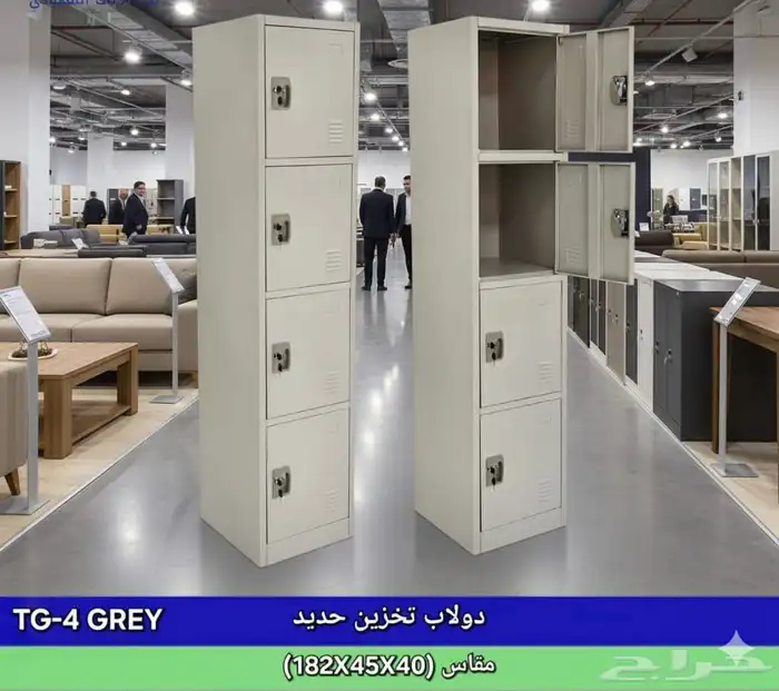 دواليب تخزين طاولات اجتماعات 55