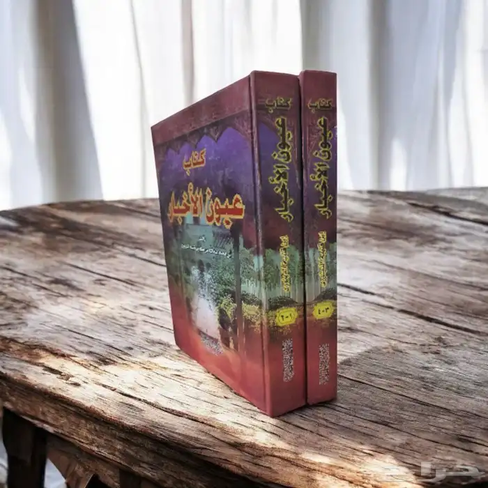 عيون الاخبار 0