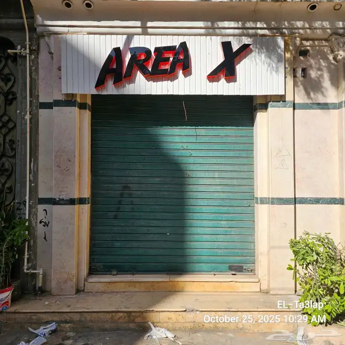 لوحه حروف بارزه و صيانتها شغلات كلادينج طباعه بينر استيكرات 0