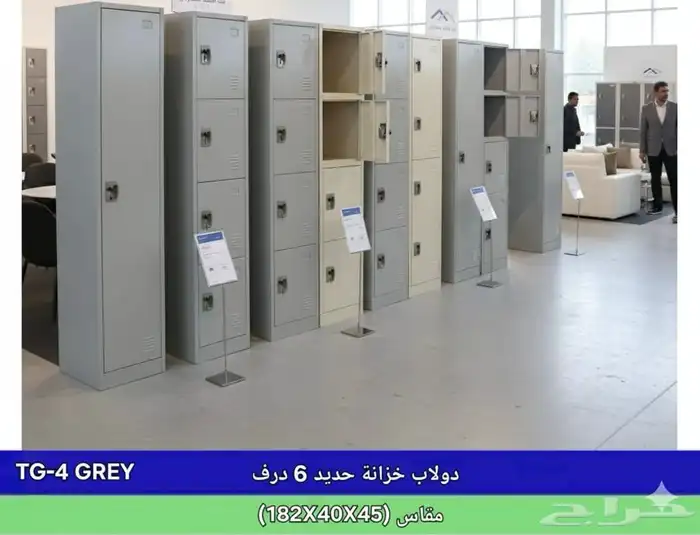 دواليب تخزين طاولات اجتماعات 54