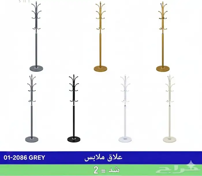 دواليب تخزين طاولات اجتماعات 52