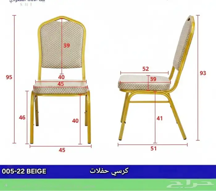 دواليب تخزين طاولات اجتماعات 50