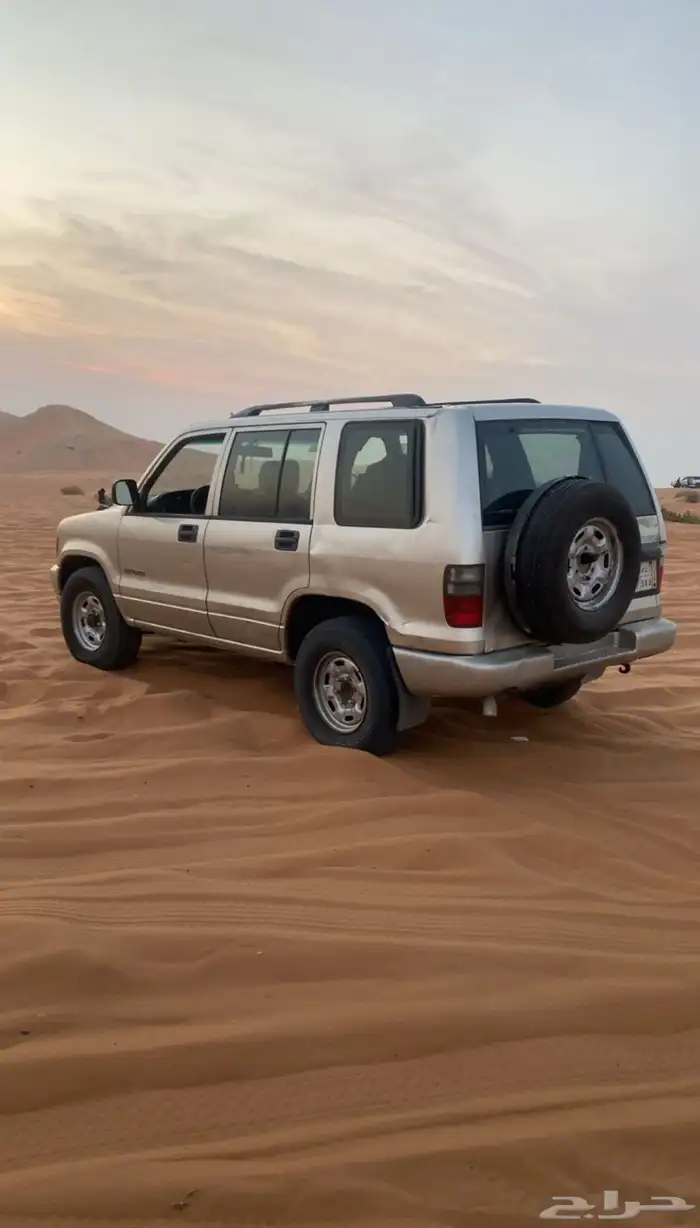 الرياض الشفاء 2