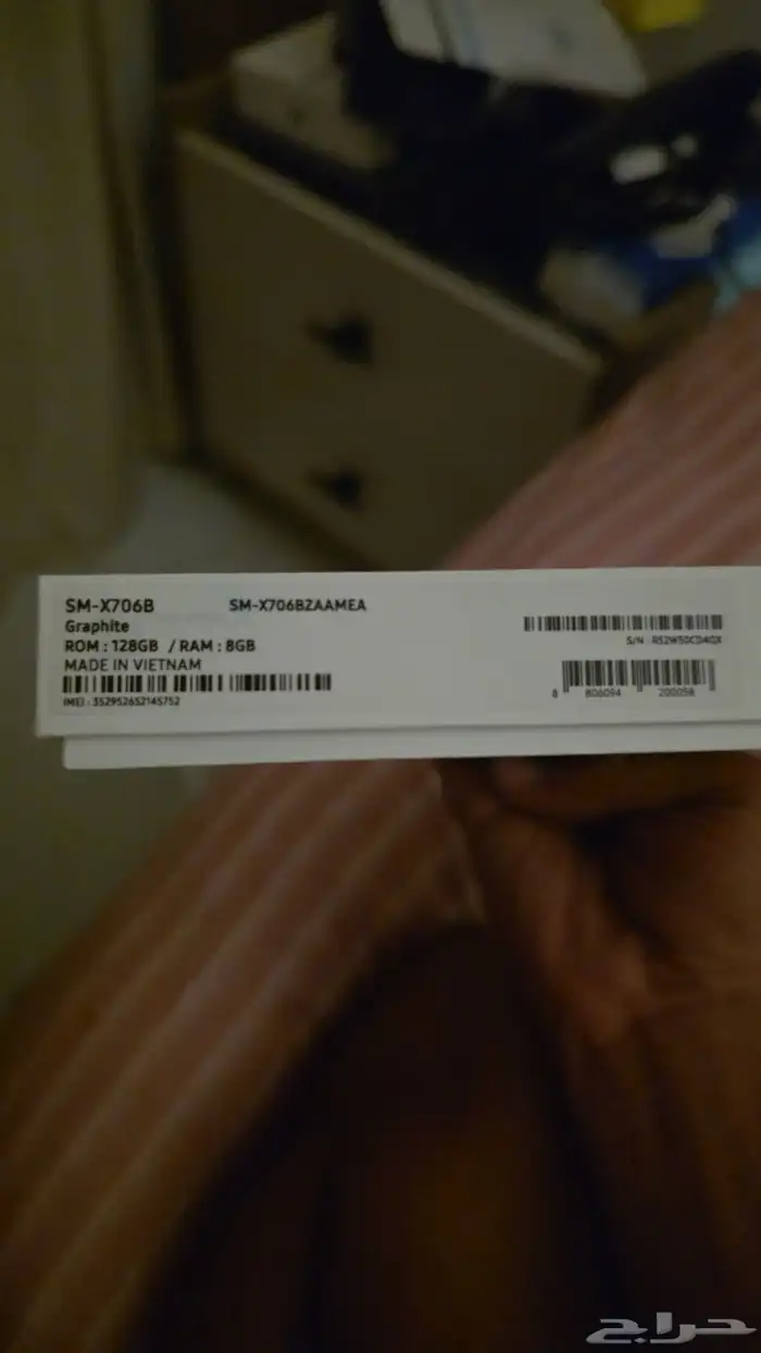 سامسونج تابلت S8 مع القلم (جديد) 0