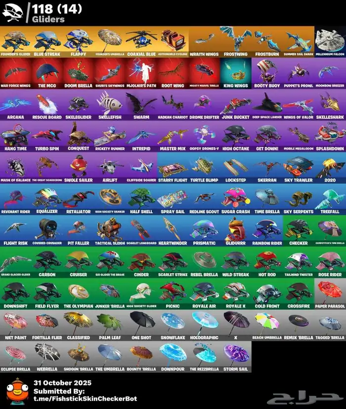 جوردن الطيار شيطون 4