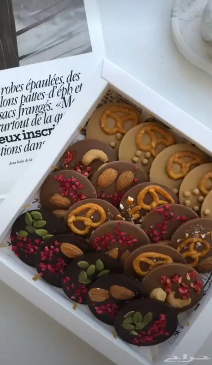 شكولاته بلجيكية 3