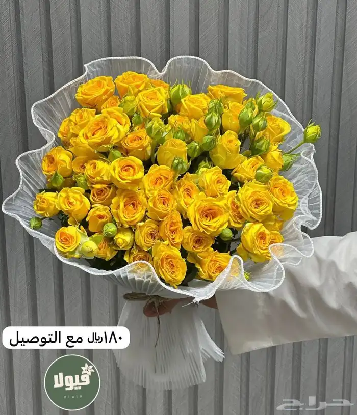 باقة ورد وهدايا 2