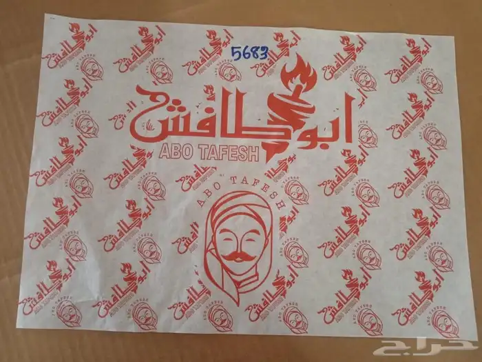 مصنع أكياس بلاستيك 8