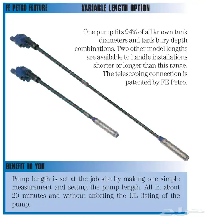 غطاس بنزين و ديزل 8