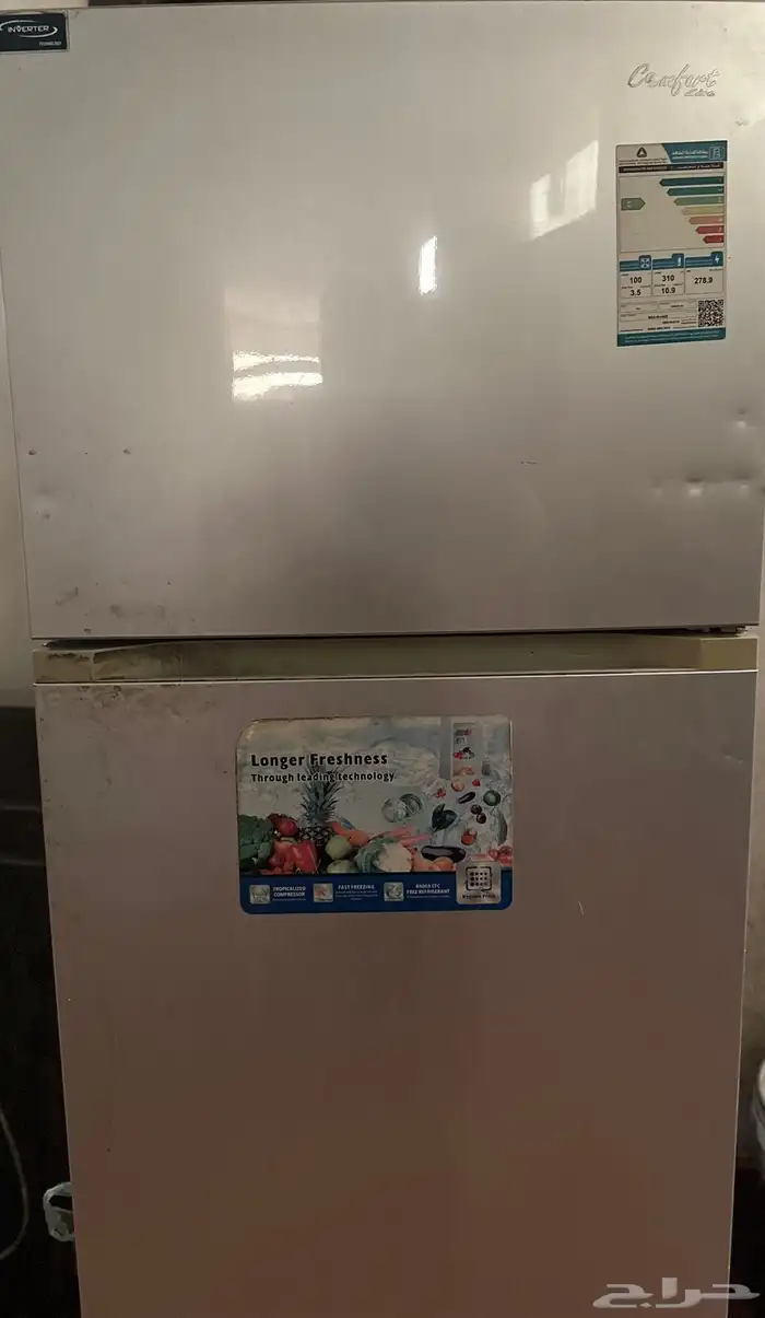 ثلاجة شركة كمفورت 1