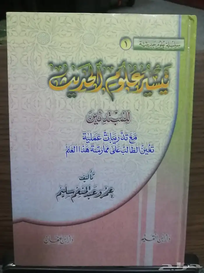 كتب للبيع 2