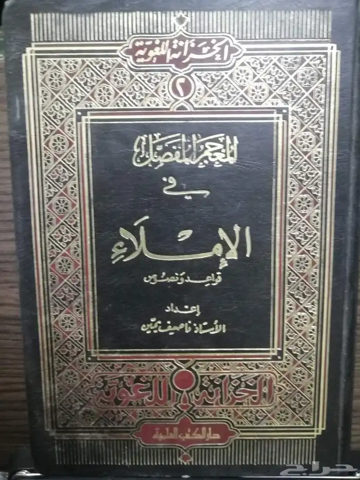 كتب للبيع 3