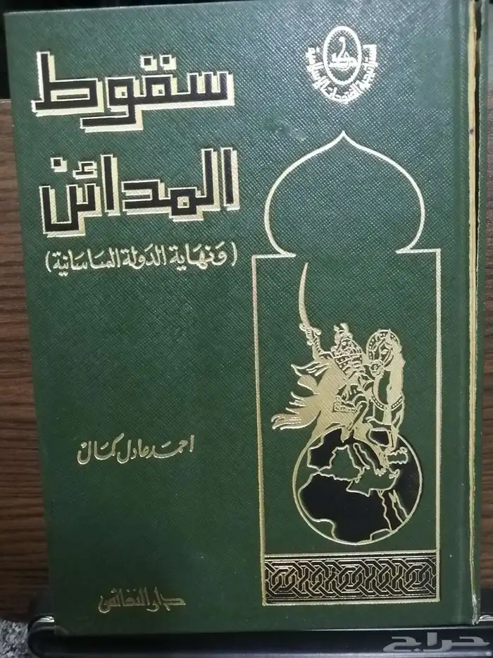 كتب للبيع 1