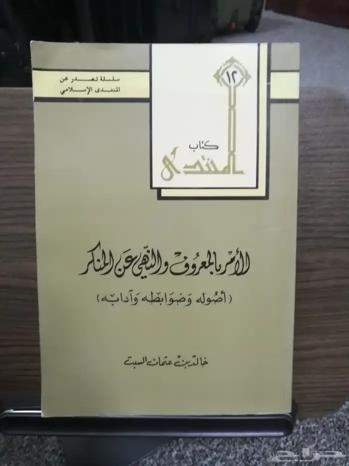 كتب للبيع 9