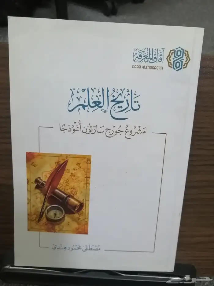 كتب للبيع 8