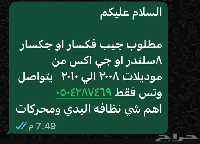 موضح ب الاعلان 0