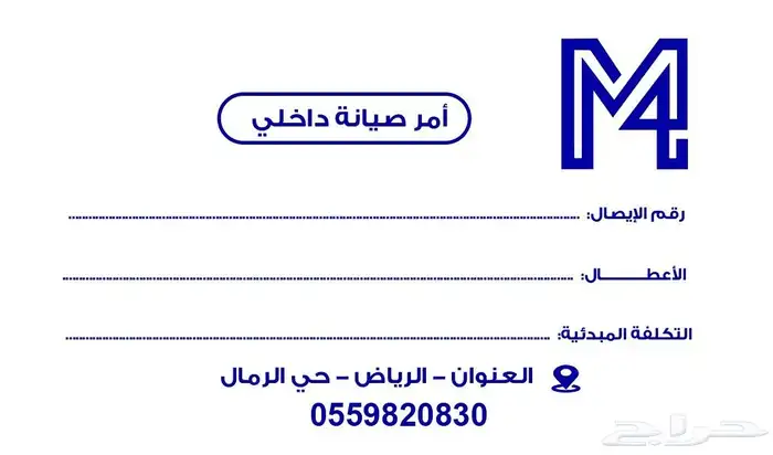 مطبعة طباعة مطبعة بنر استكر سند ختم اكرليك فواتير تيشيرتات 0