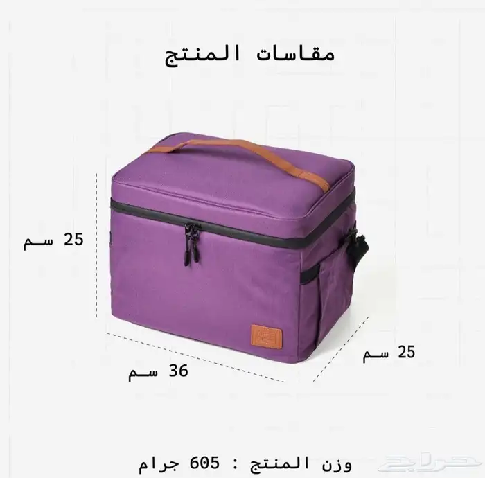 حافظة ثلج مع خصم إضافي والشحن لجميع مناطق المملكة 4