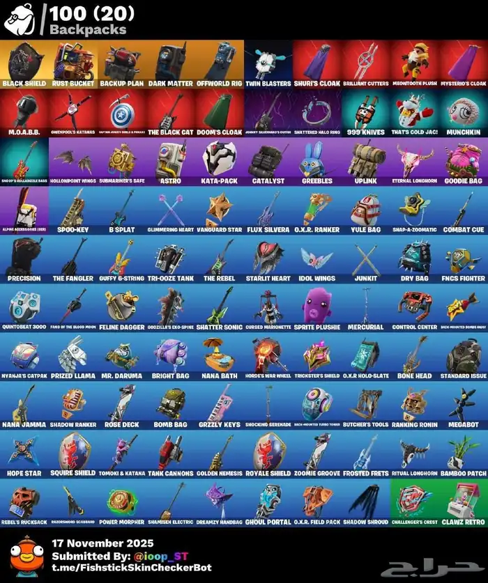 حساب شيطون نادر 3