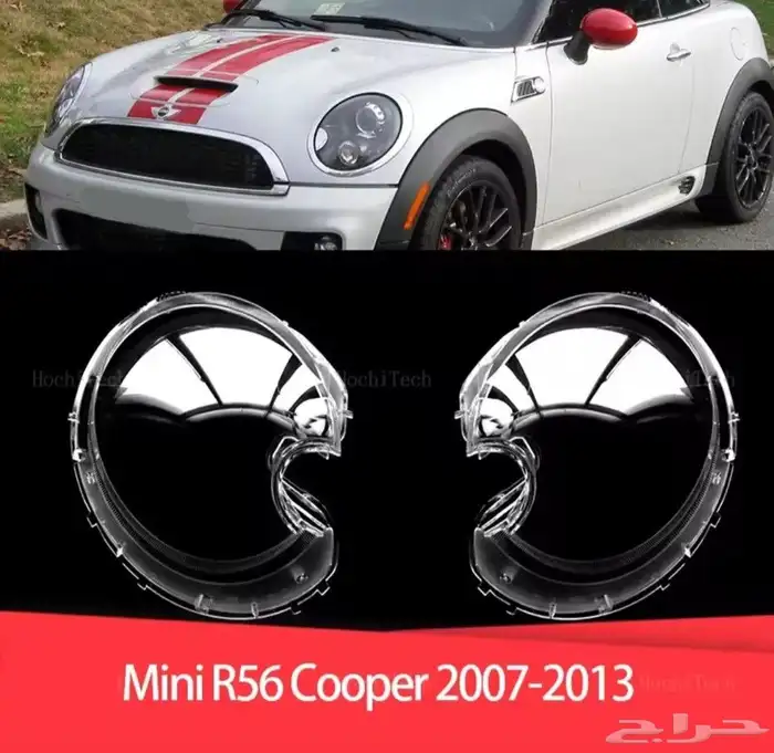 ميني كوبر من 2007 الى 2013 1