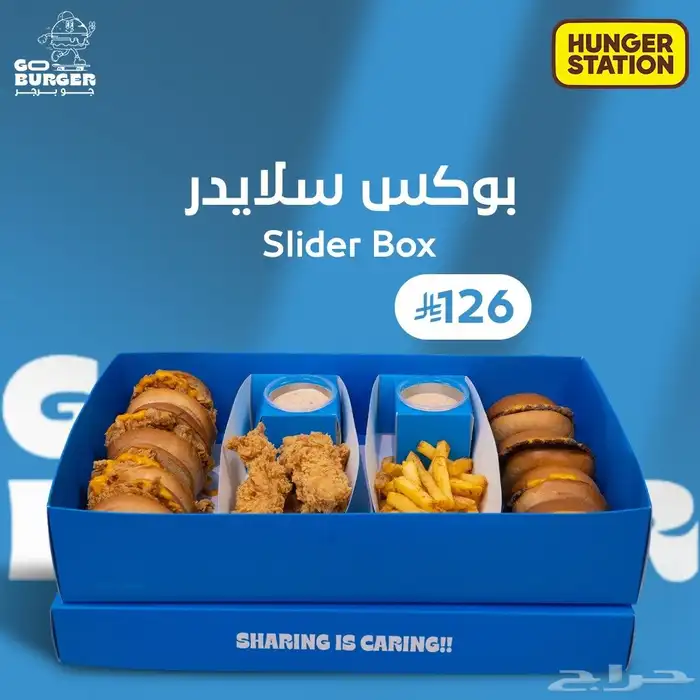 تصوير منيو مع تصميم لتطبيقات التوصيل 4