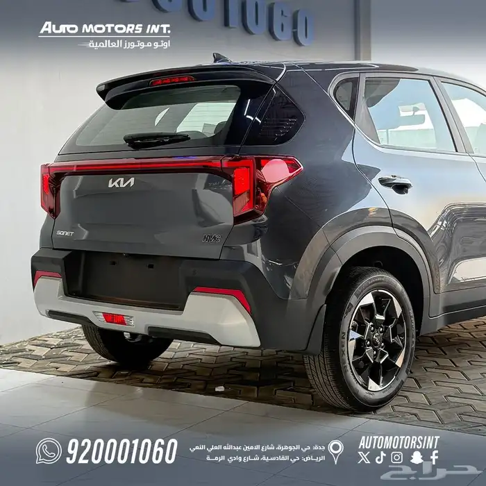 كيا سونيت موديل 2026 اقل سعر للكاش والاقساط 4