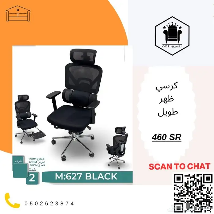 كراسي  كرسي  كراسي_مكتبية  كراسي_مكاتب  كراسي_مكتب  كرسي  ك 15