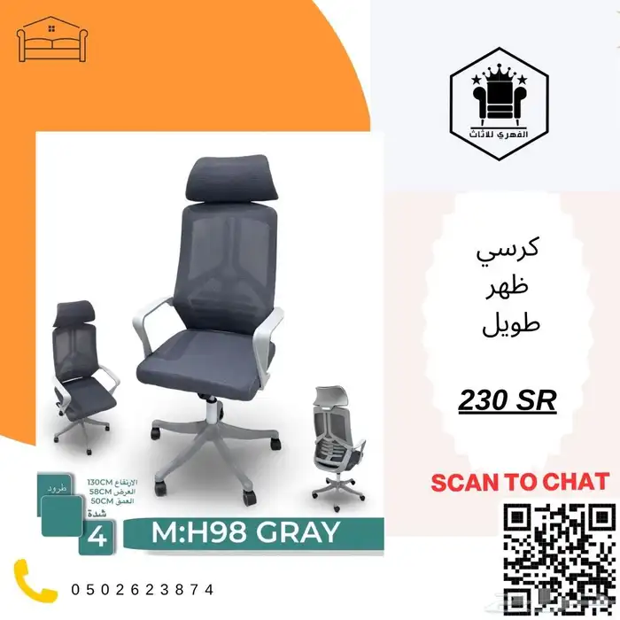 كراسي  كرسي  كراسي_مكتبية  كراسي_مكاتب  كراسي_مكتب  كرسي  ك 26