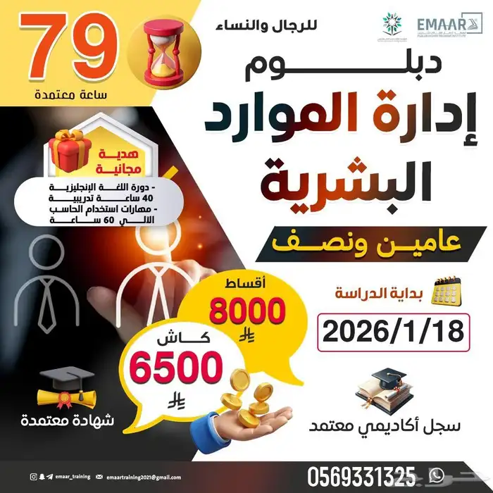 الوقت الآن لتغير حياتك المهنية للأفضل 0