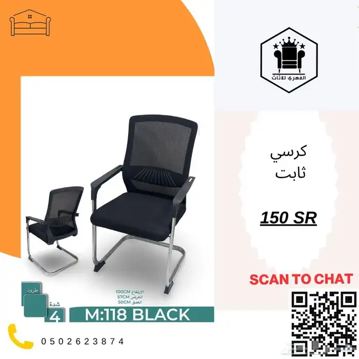 كراسي  كرسي  كراسي_مكتبية  كراسي_مكاتب  كراسي_مكتب  كرسي  ك 30
