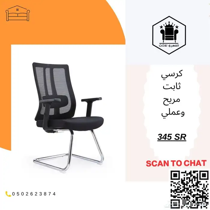 كراسي  كرسي  كراسي_مكتبية  كراسي_مكاتب  كراسي_مكتب  كرسي  ك 8