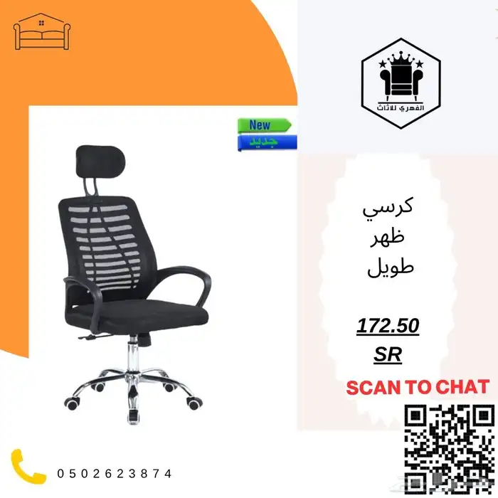 كراسي  كرسي  كراسي_مكتبية  كراسي_مكاتب  كراسي_مكتب  كرسي  ك 25