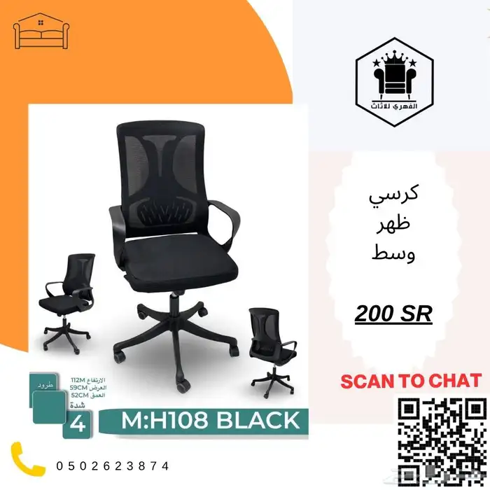 كراسي  كرسي  كراسي_مكتبية  كراسي_مكاتب  كراسي_مكتب  كرسي  ك 28