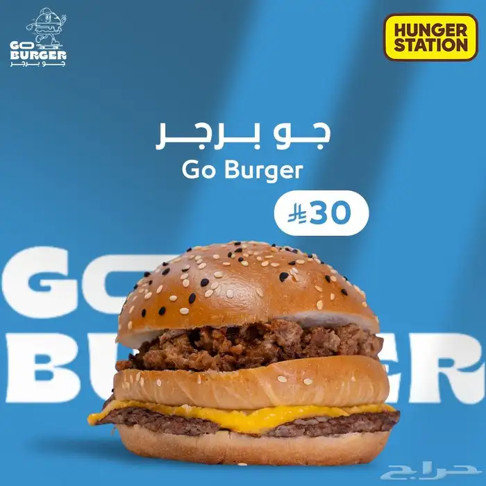 تصوير منيو مع تصميم لتطبيقات التوصيل 2